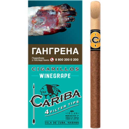 Сигариллы Cariba Winegrape (4 шт.)